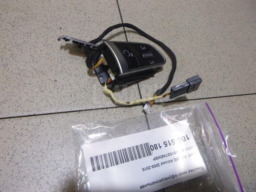 Кнопка многофункциональная