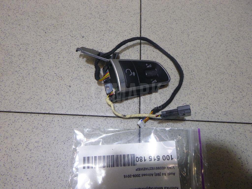 Кнопка многофункциональная