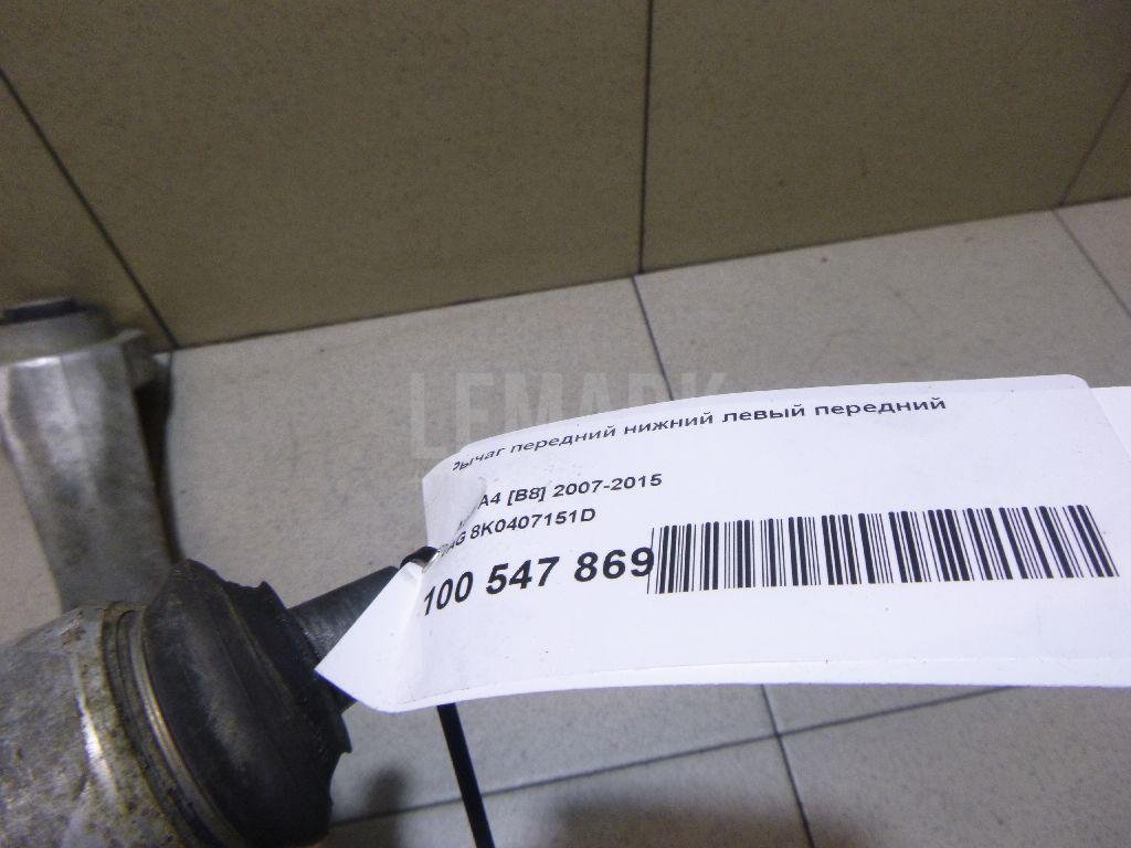 Рычаг передний нижний левый задний
