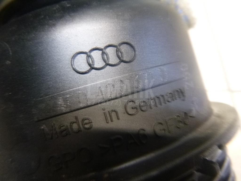 Бачок гидроусилителя