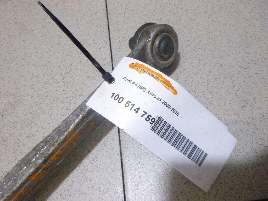 Рычаг передний верхний правый передний