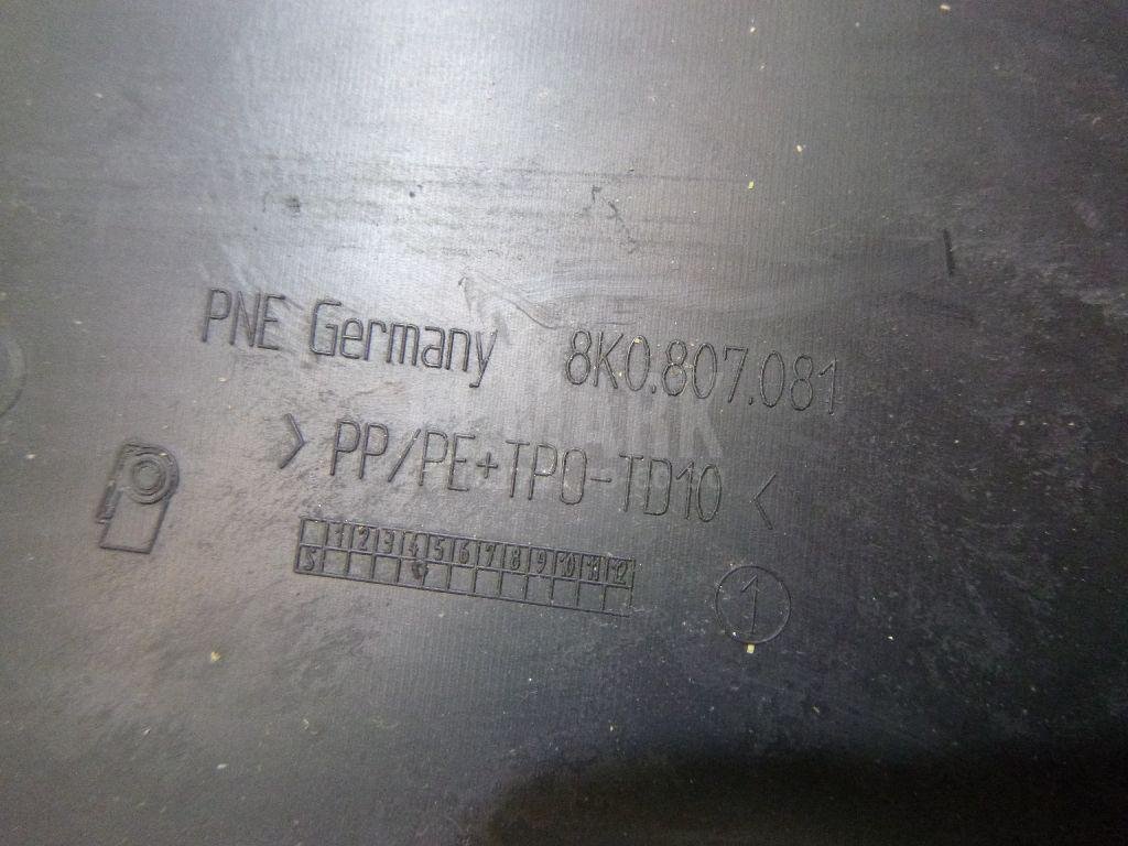 Кожух замка капота