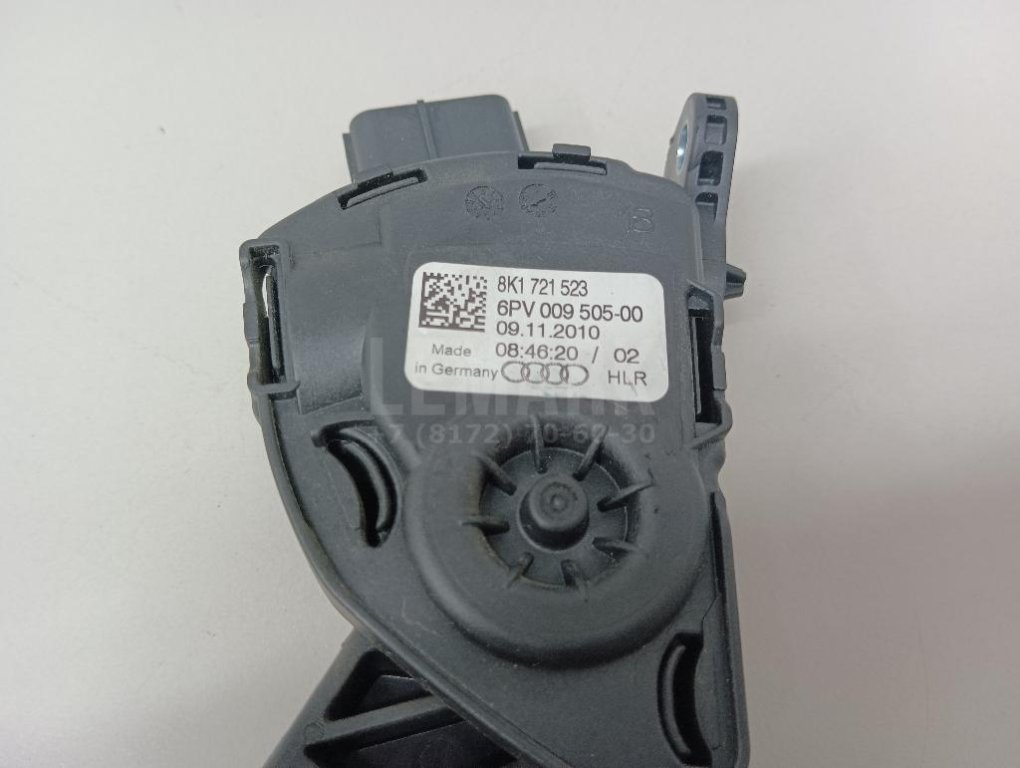 Педаль газа