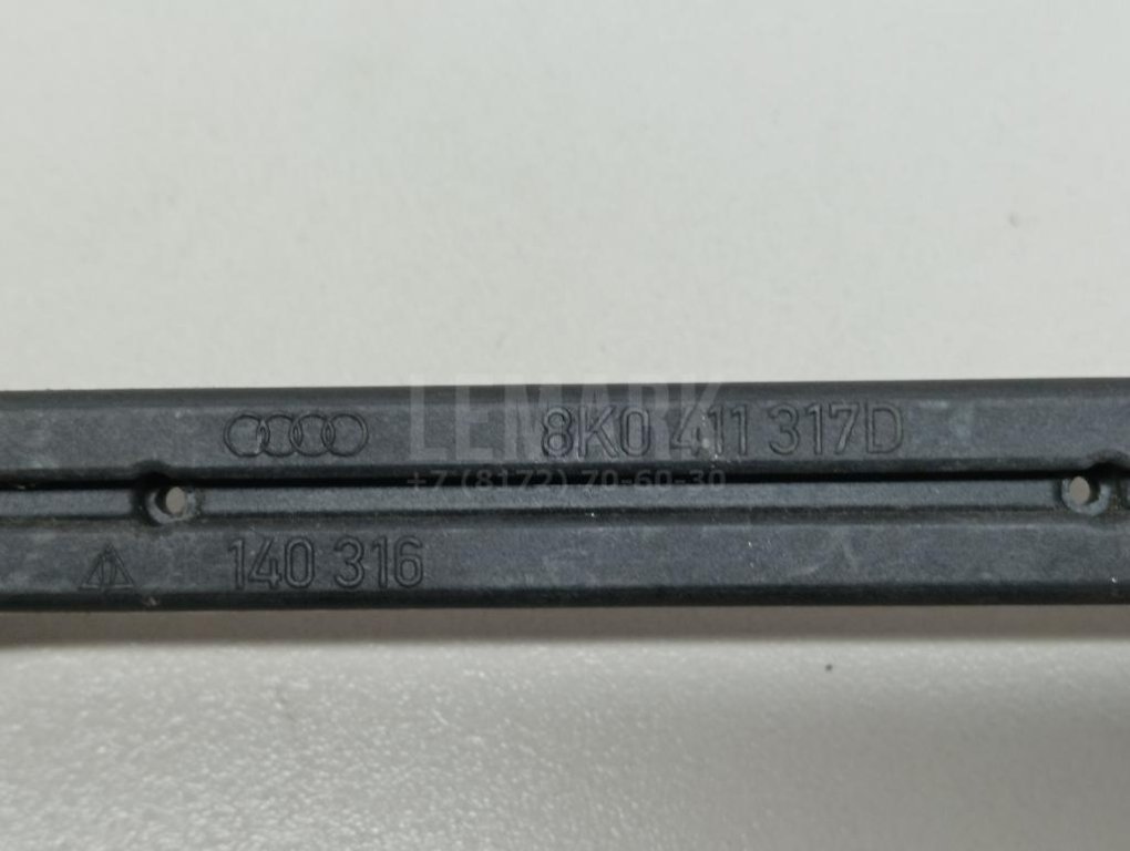 Стойка переднего стабилизатора