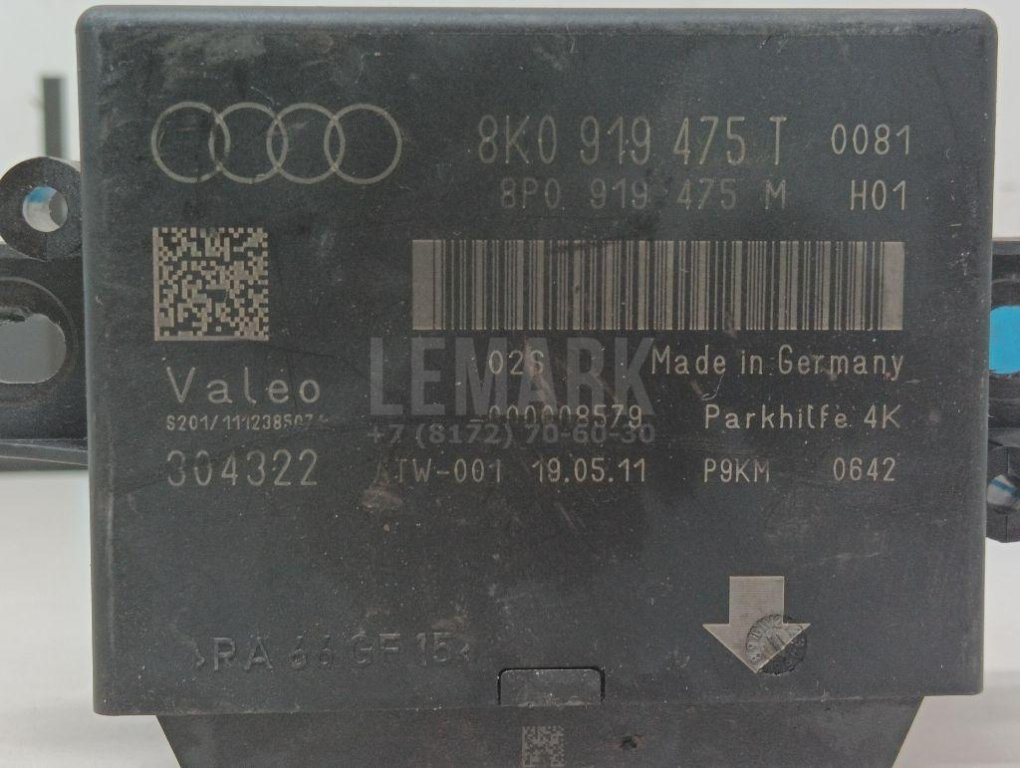 Блок управления парктроником