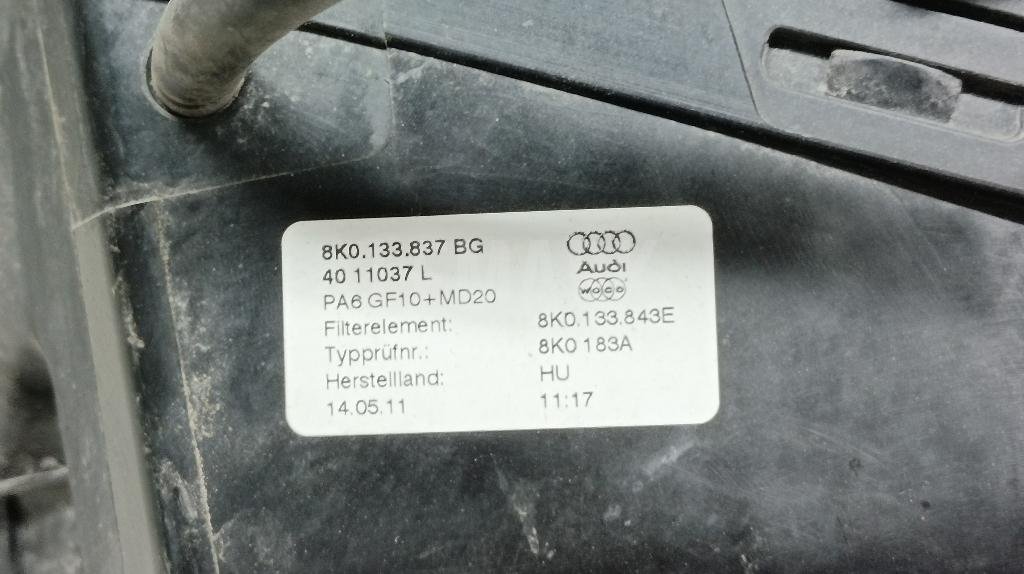 Корпус воздушного фильтра