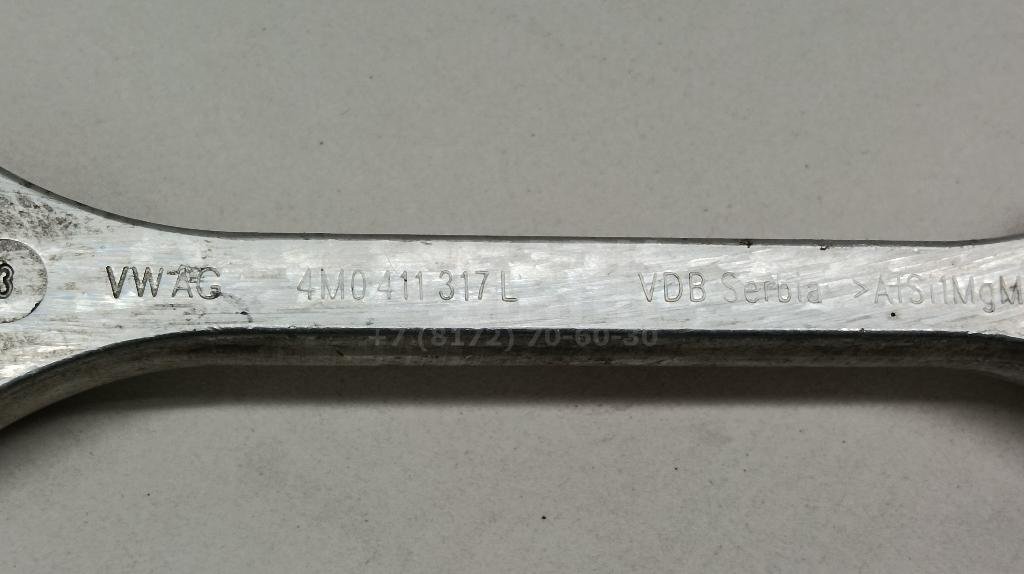 Стойка переднего стабилизатора