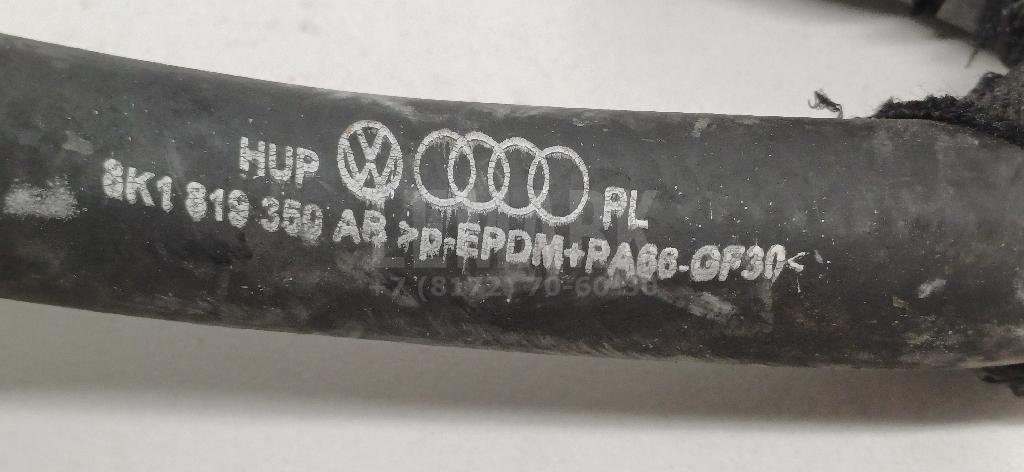 Патрубок отопителя