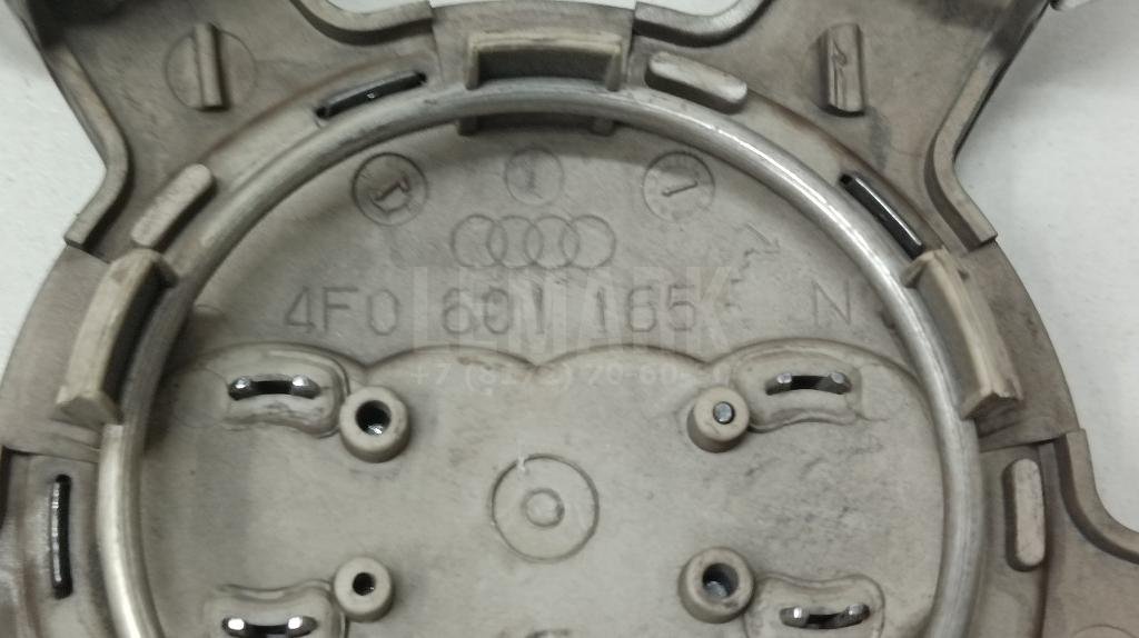 Колпак декор. легкосплавного диска