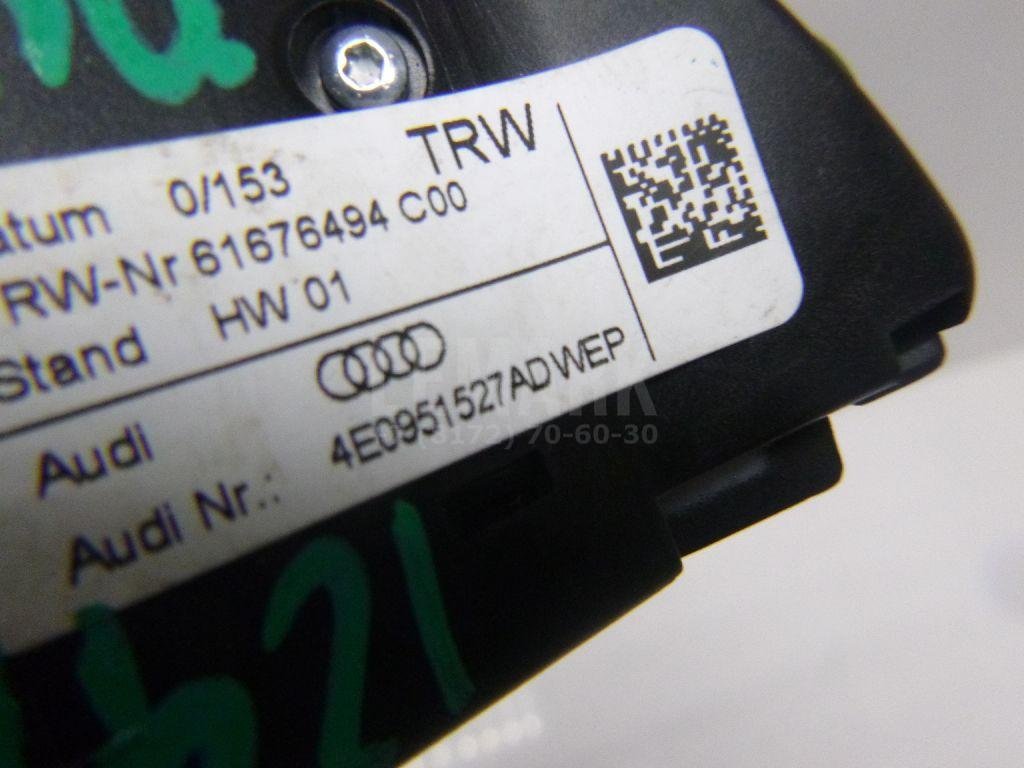 Кнопка многофункциональная