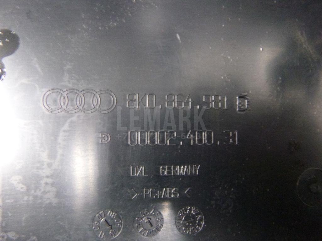 Подлокотник