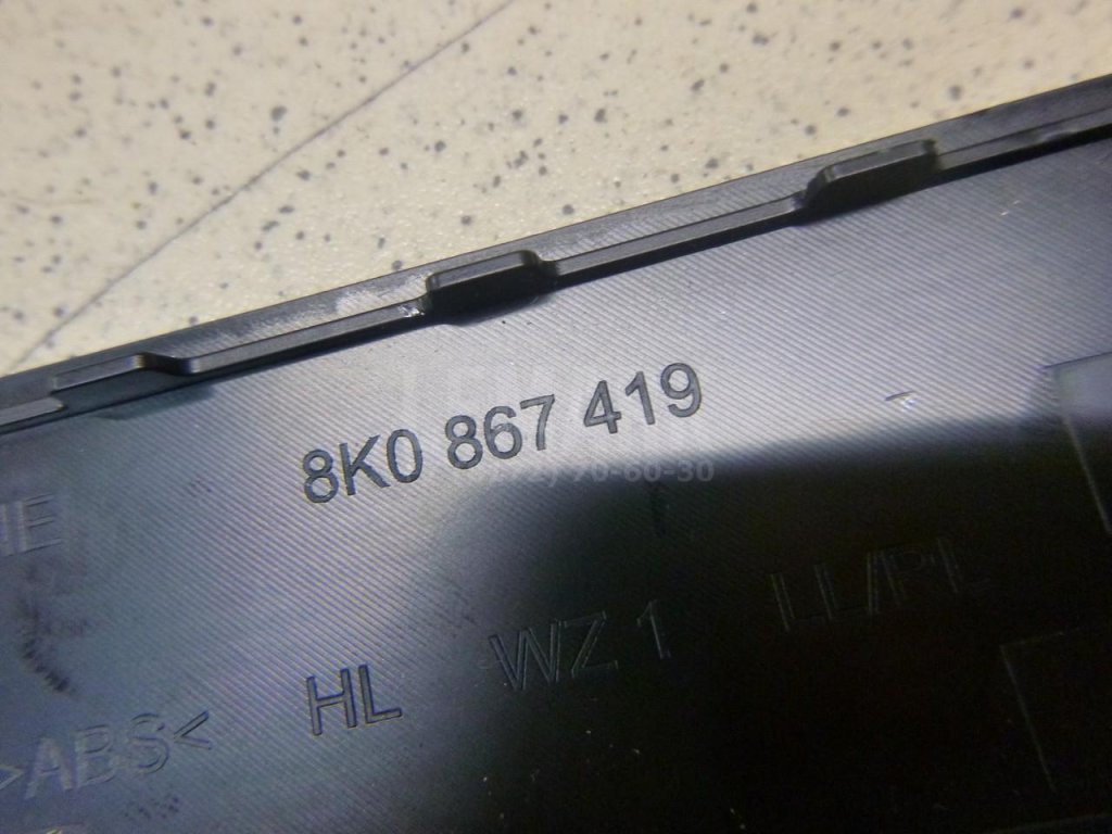 Накладка декоративная