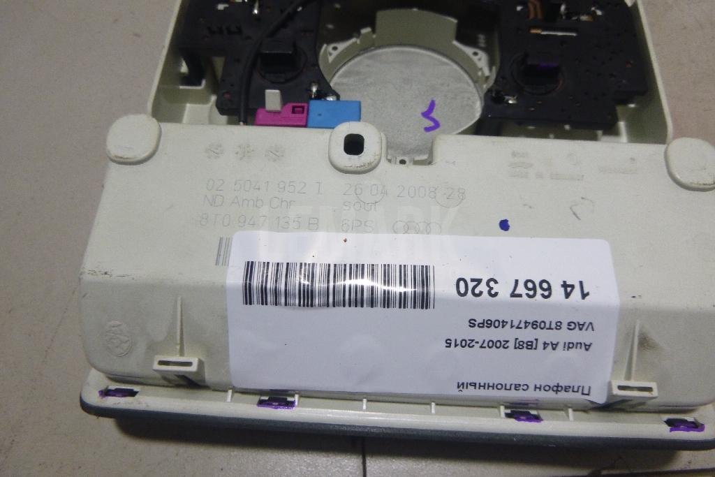 Плафон салонный