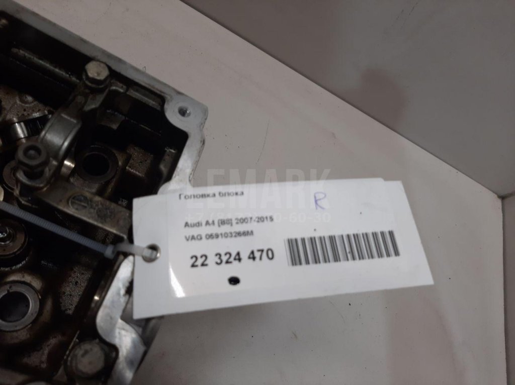 Головка блока