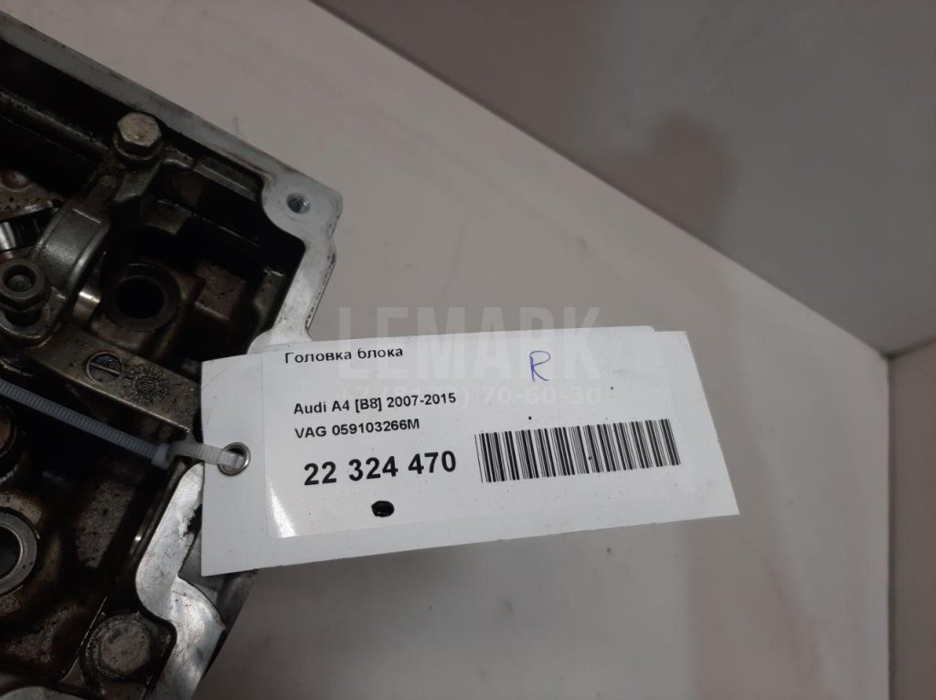 Головка блока