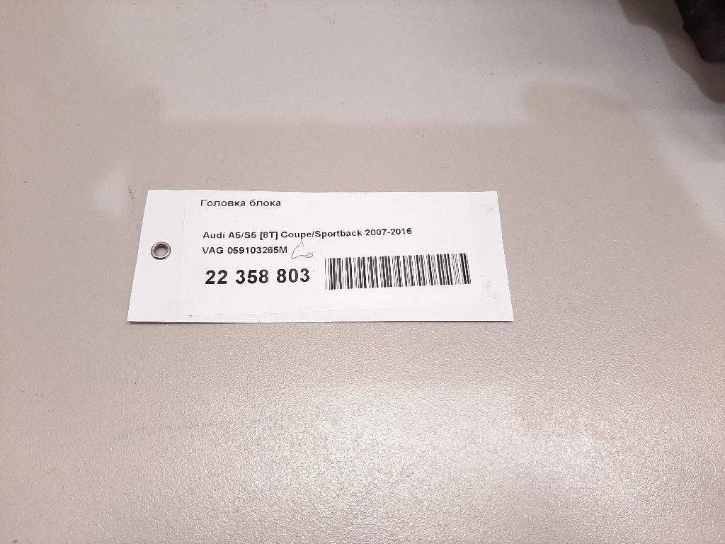 Головка блока