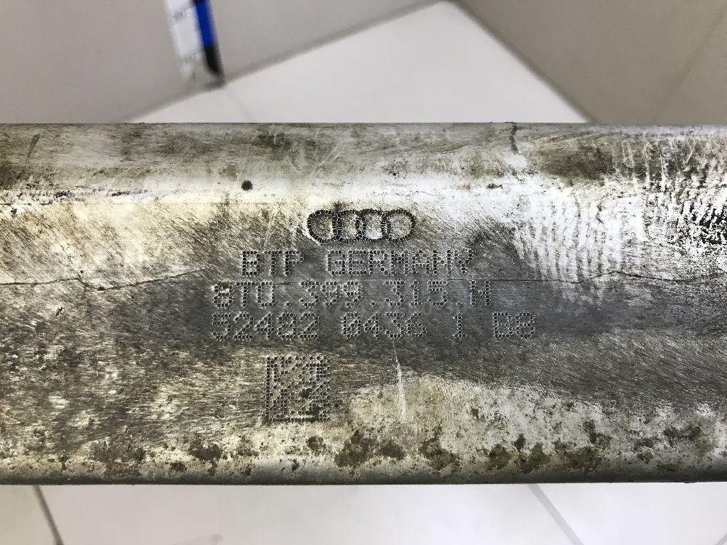 Балка подмоторная