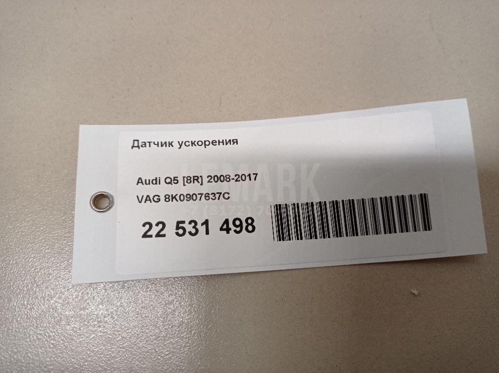 Датчик ускорения