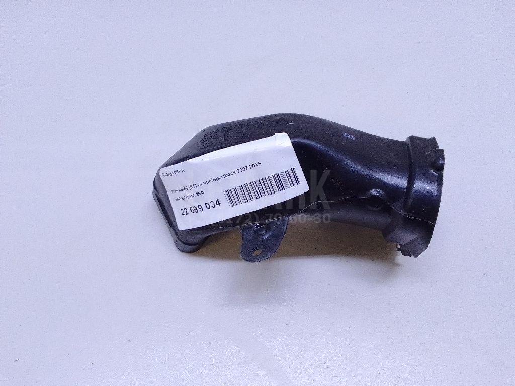 Воздуховод для  Audi 100 [C4] 1991-1994