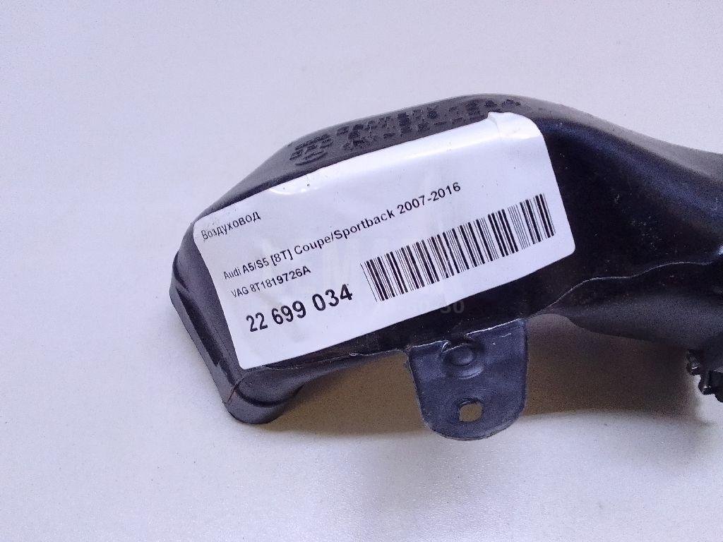 Воздуховод для  Audi 100 [C4] 1991-1994