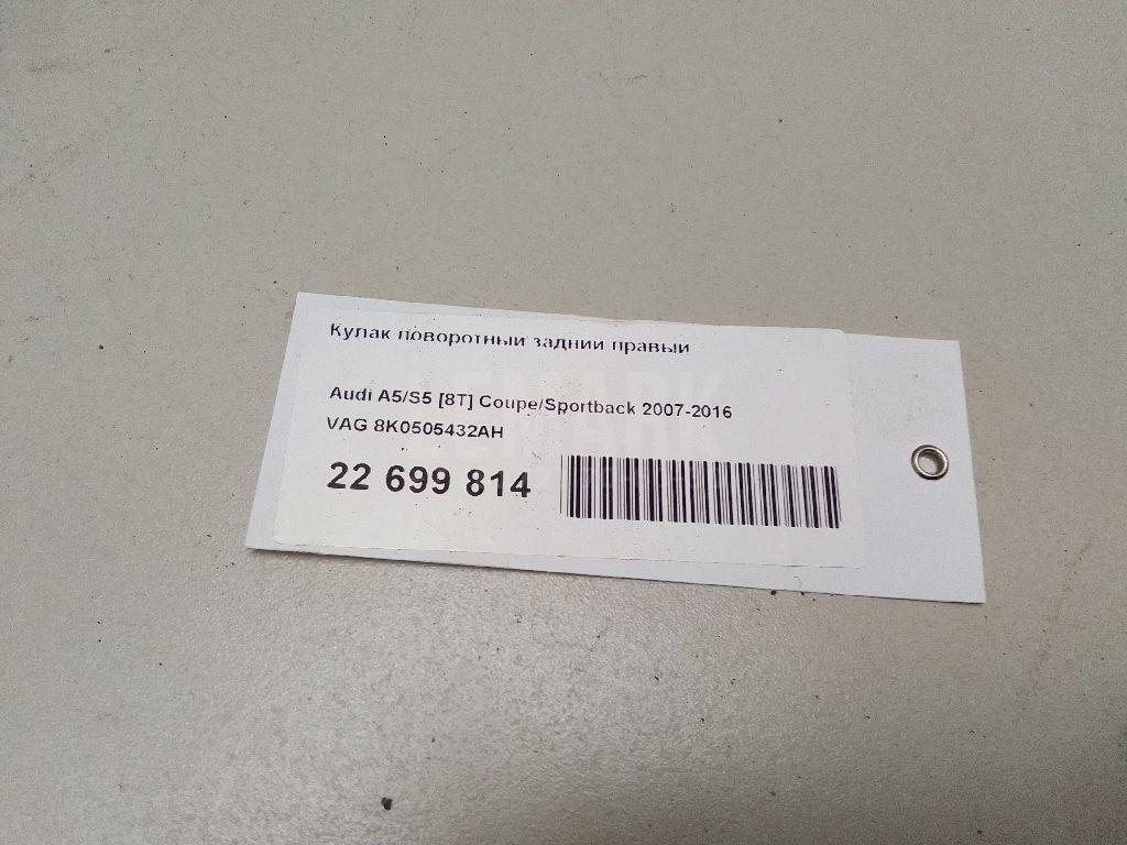 Кулак поворотный задний правый