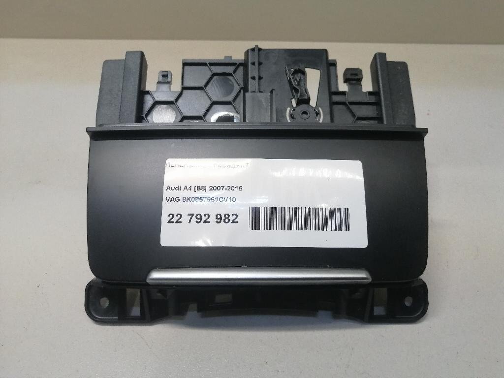 Пепельница передняя