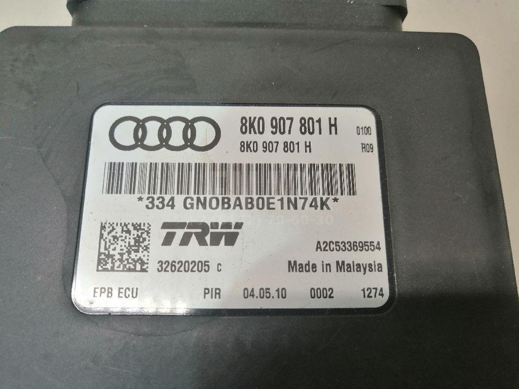 Блок управления парковочным тормозом