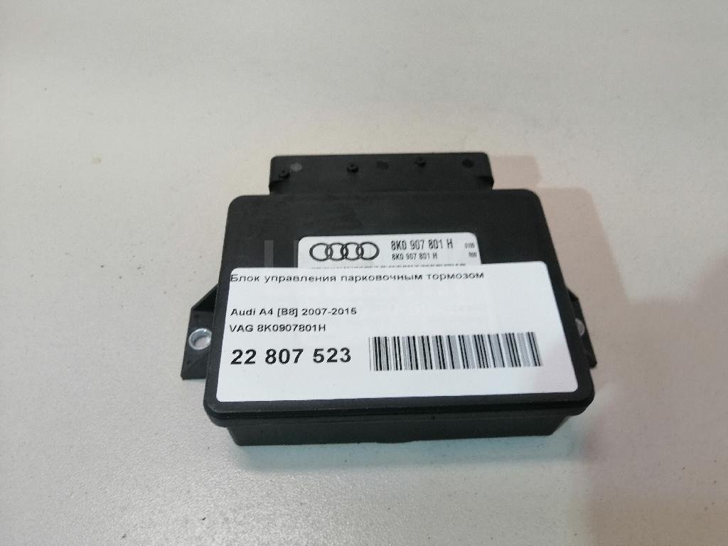 Блок управления парковочным тормозом