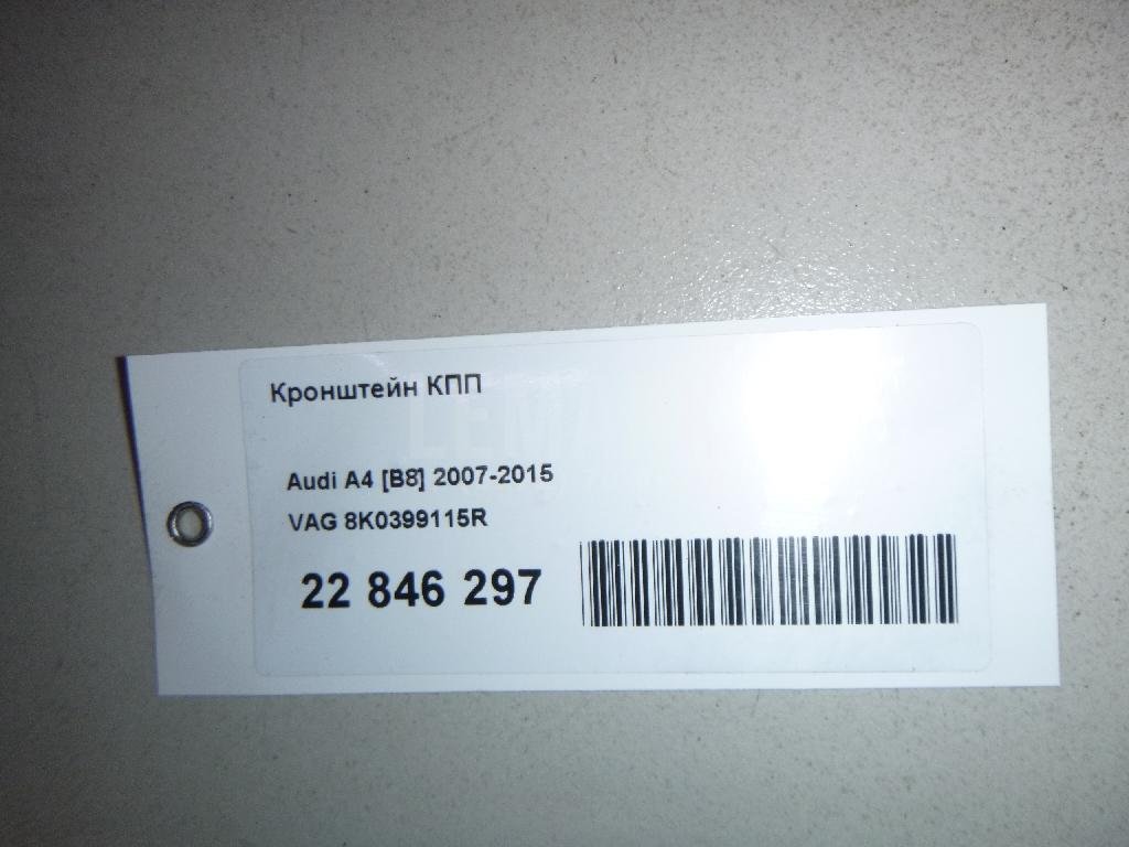 Кронштейн КПП