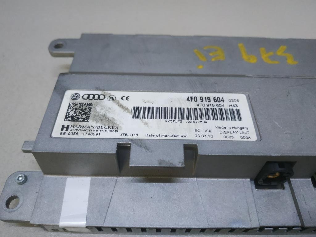 Дисплей информационный