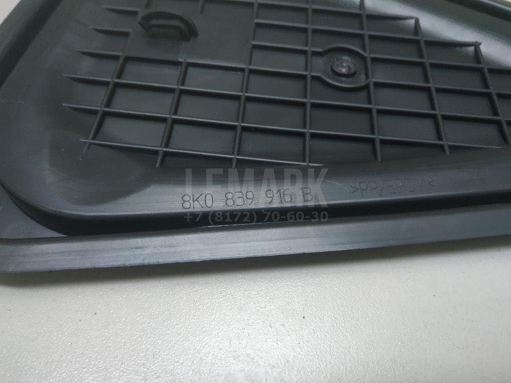 Накладка (кузов внутри)