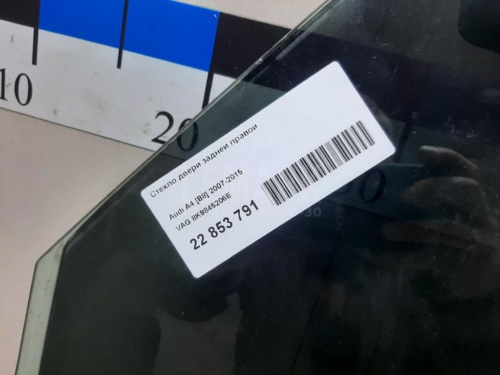 Стекло двери задней правой