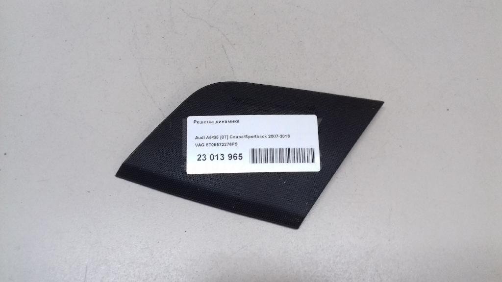 Решетка динамика