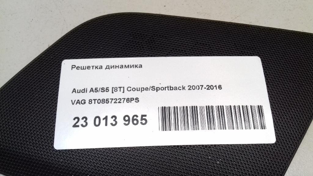 Решетка динамика