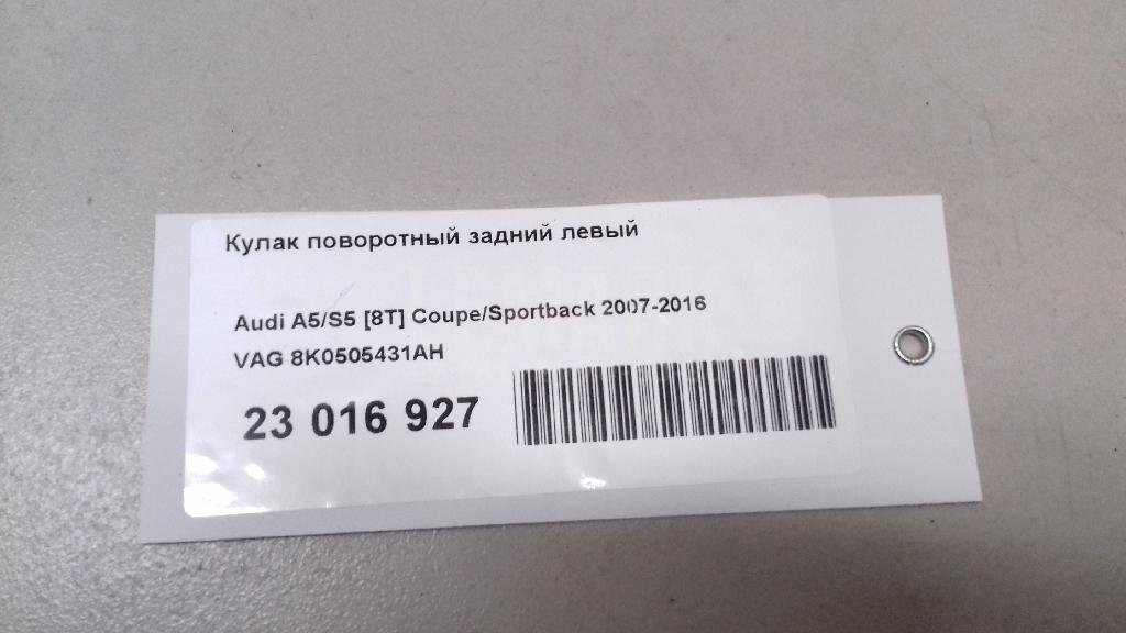 Кулак поворотный задний левый