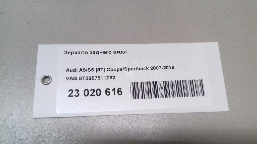 Зеркало заднего вида