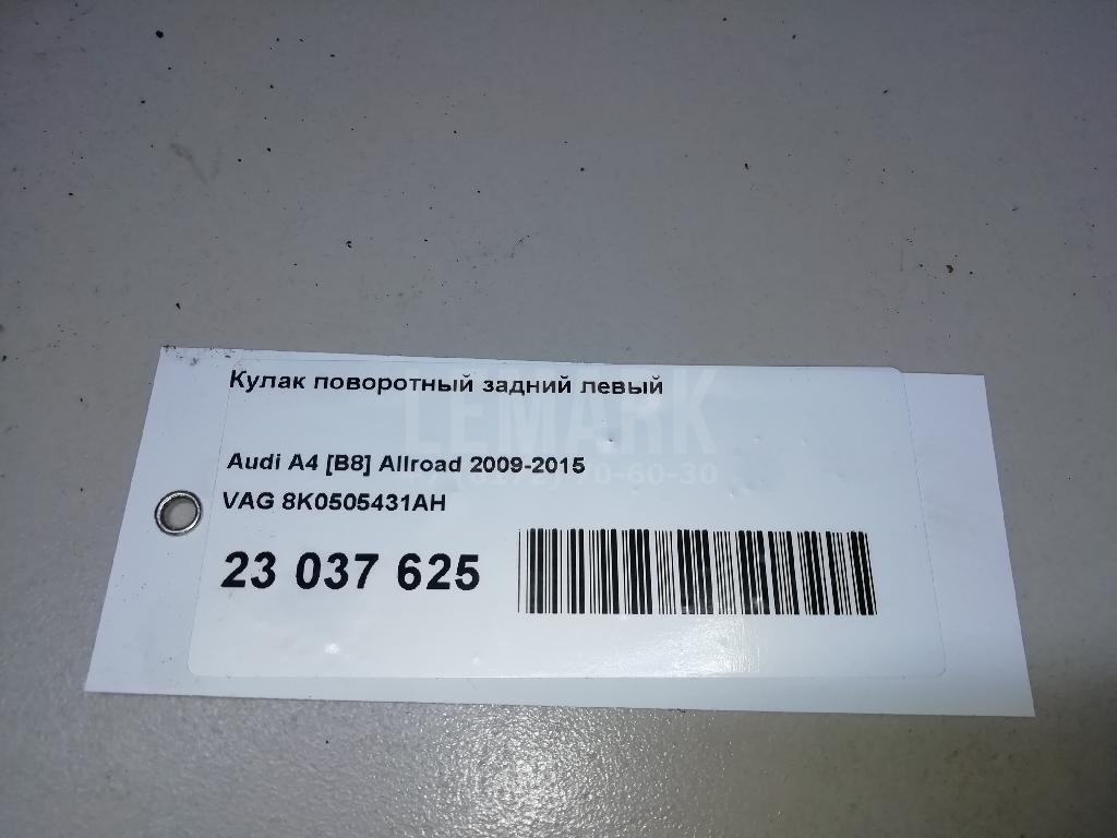 Кулак поворотный задний левый