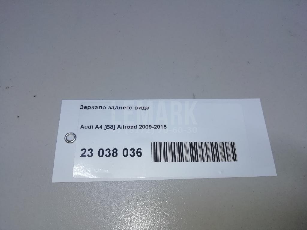 Зеркало заднего вида