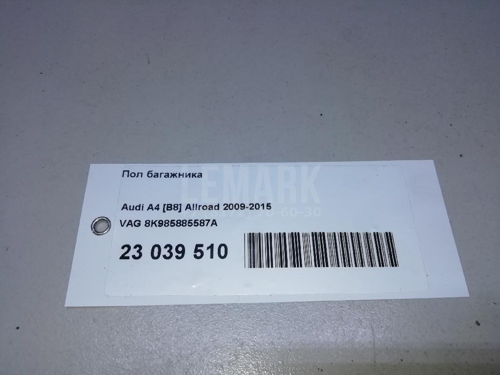 Пол багажника