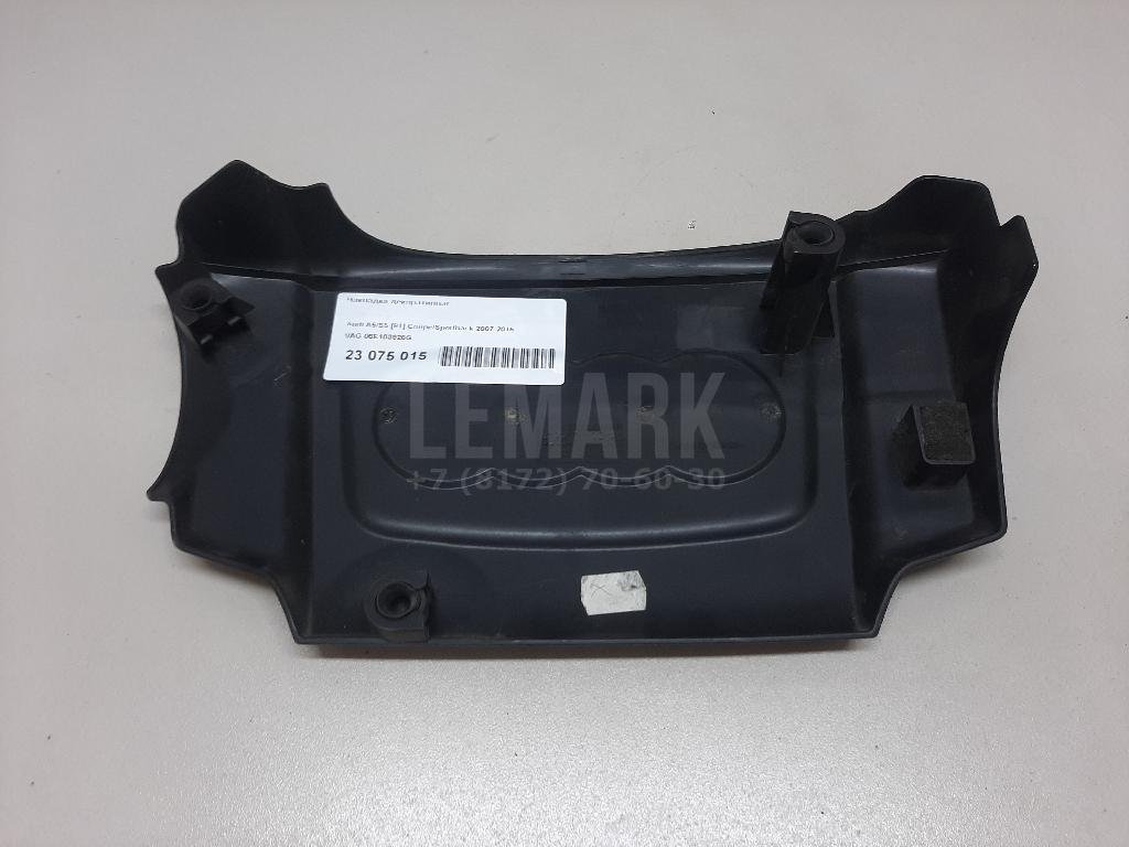 Накладка декоративная