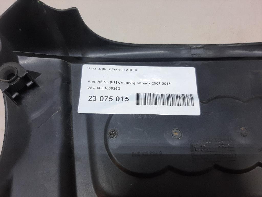 Накладка декоративная