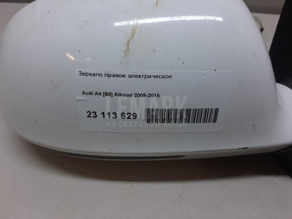 Зеркало правое электрическое