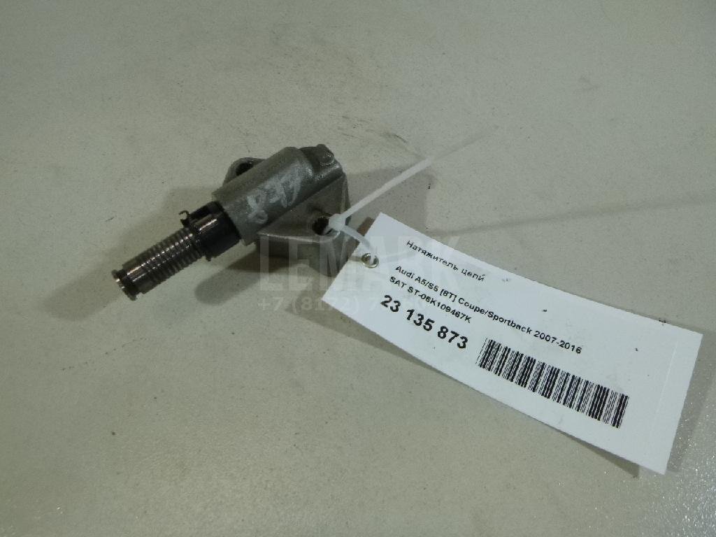 Натяжитель цепи