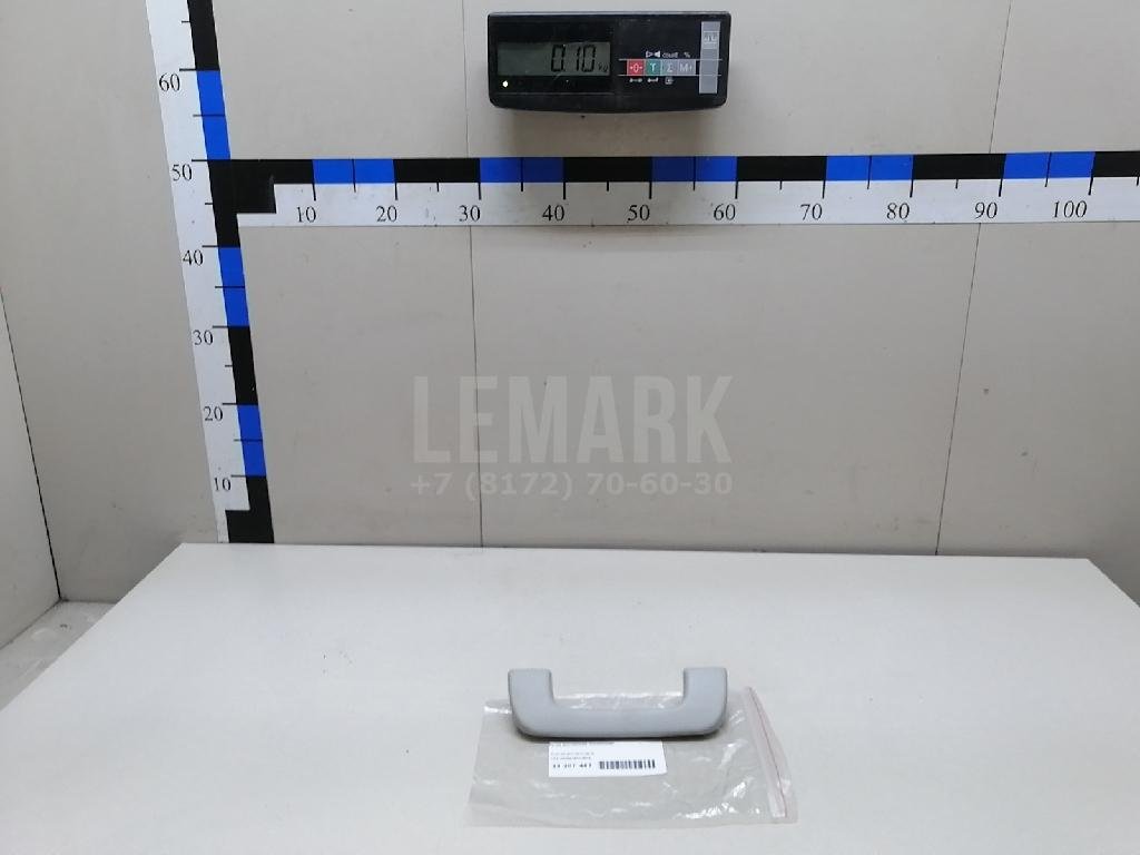 Ручка внутренняя потолочная