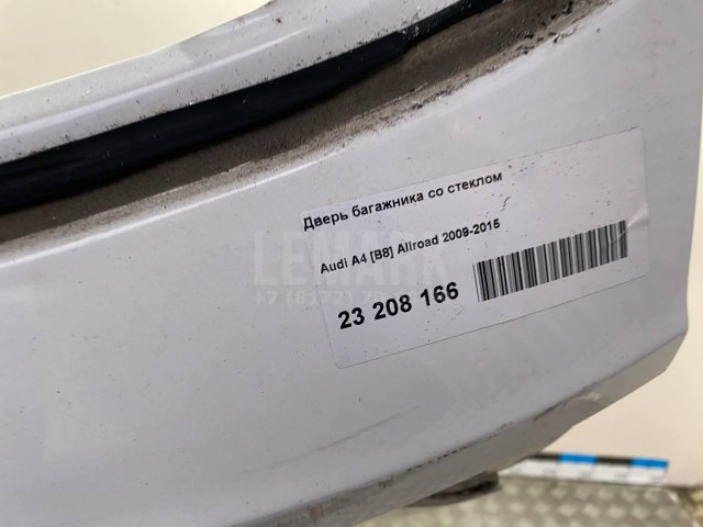 Эмблема на крышку багажника