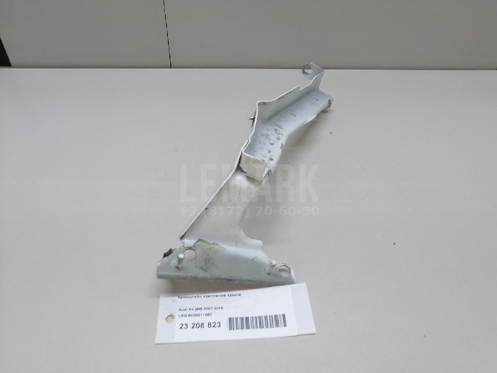 Кронштейн крепления крыла