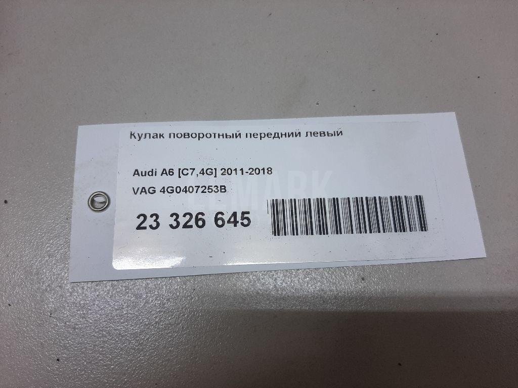 Кулак поворотный передний левый