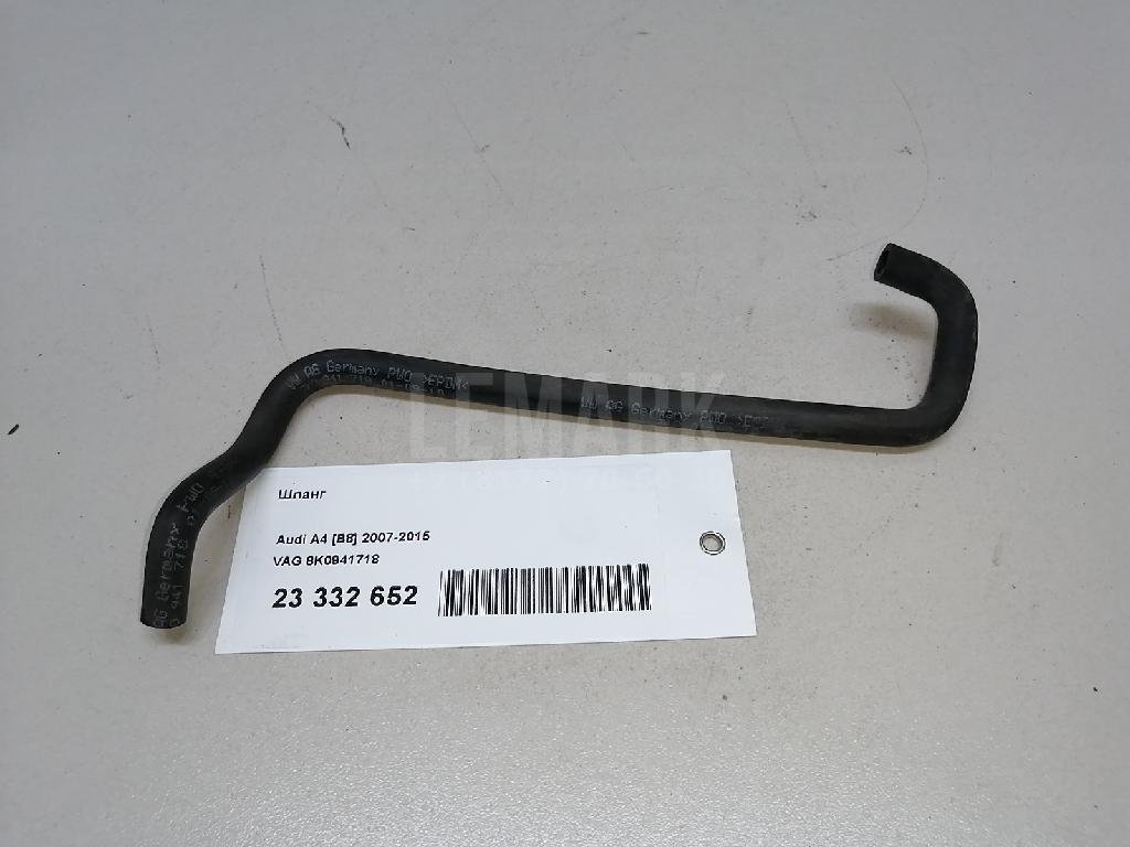 Шланг для  Audi A4 [B9] 2015