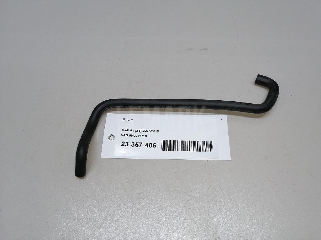 Шланг для  Audi A3 [8V] 2013-2020