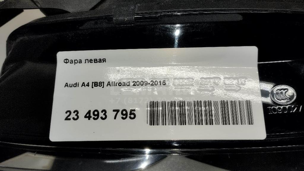 Фара левая для  Audi A4 [B9] 2015